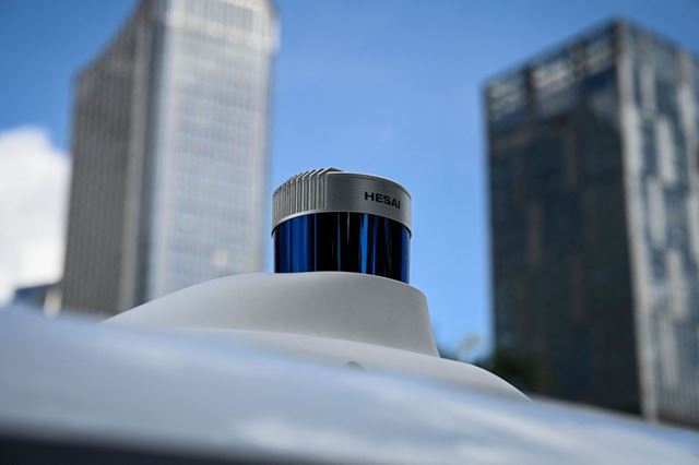 Laboratório do governo dos EUA investiga lidar chinês em busca de vulnerabilidades de segurança